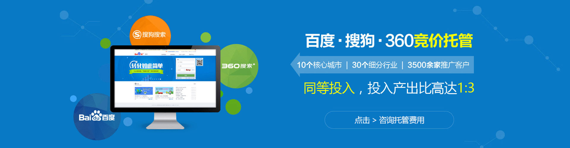 眉县百度信息流