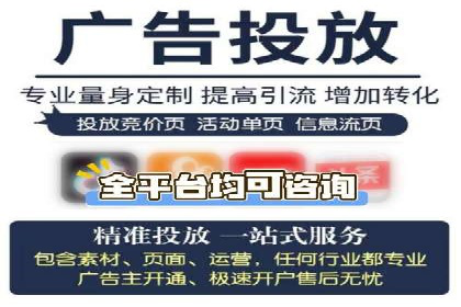 短视频信息流广告的投放策略：美拍案例分享